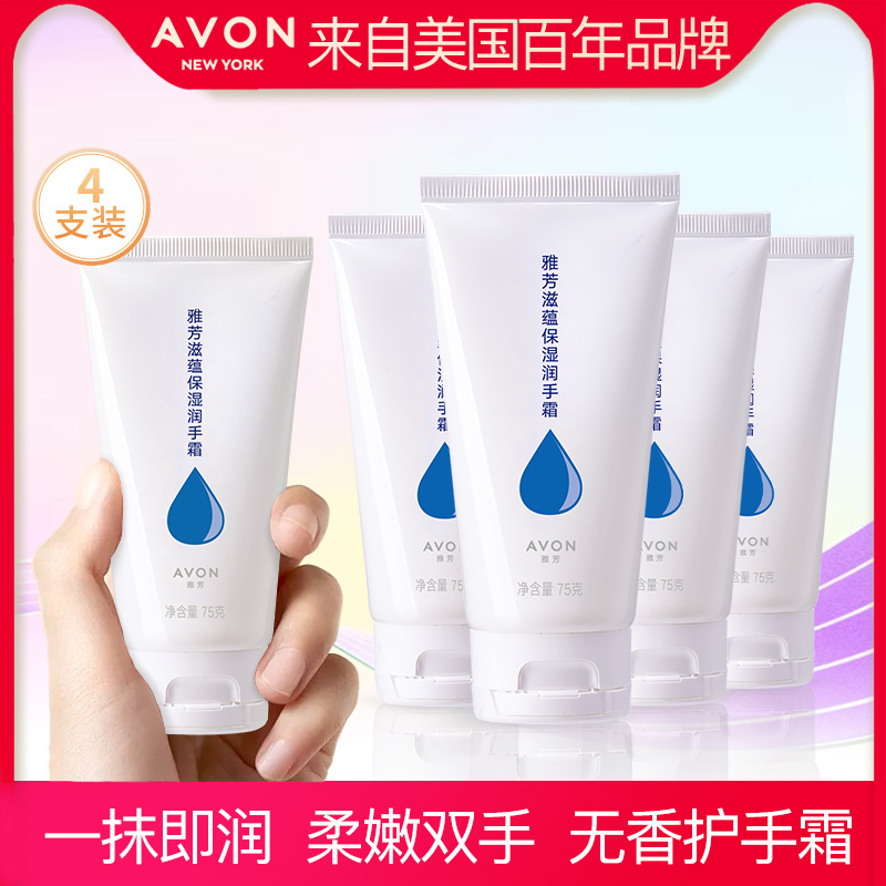 75g  ŷ޸75gˮ˪56.9Ԫ