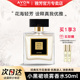 官方正品 Avon 雅芳小黑裙喷雾香水高级香小众持久留香花香女男士