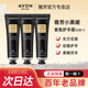 Avon 男女淡香官方正品 雅芳小黑裙香氛护手霜3支滋润保湿 秋冬四季