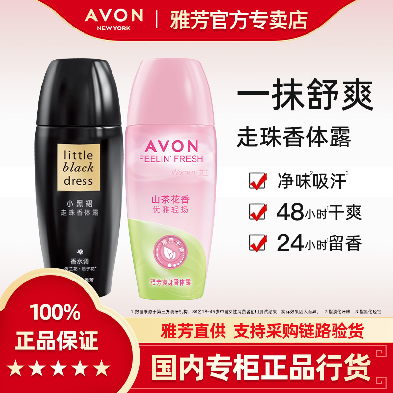 30万+人已摆脱尴尬