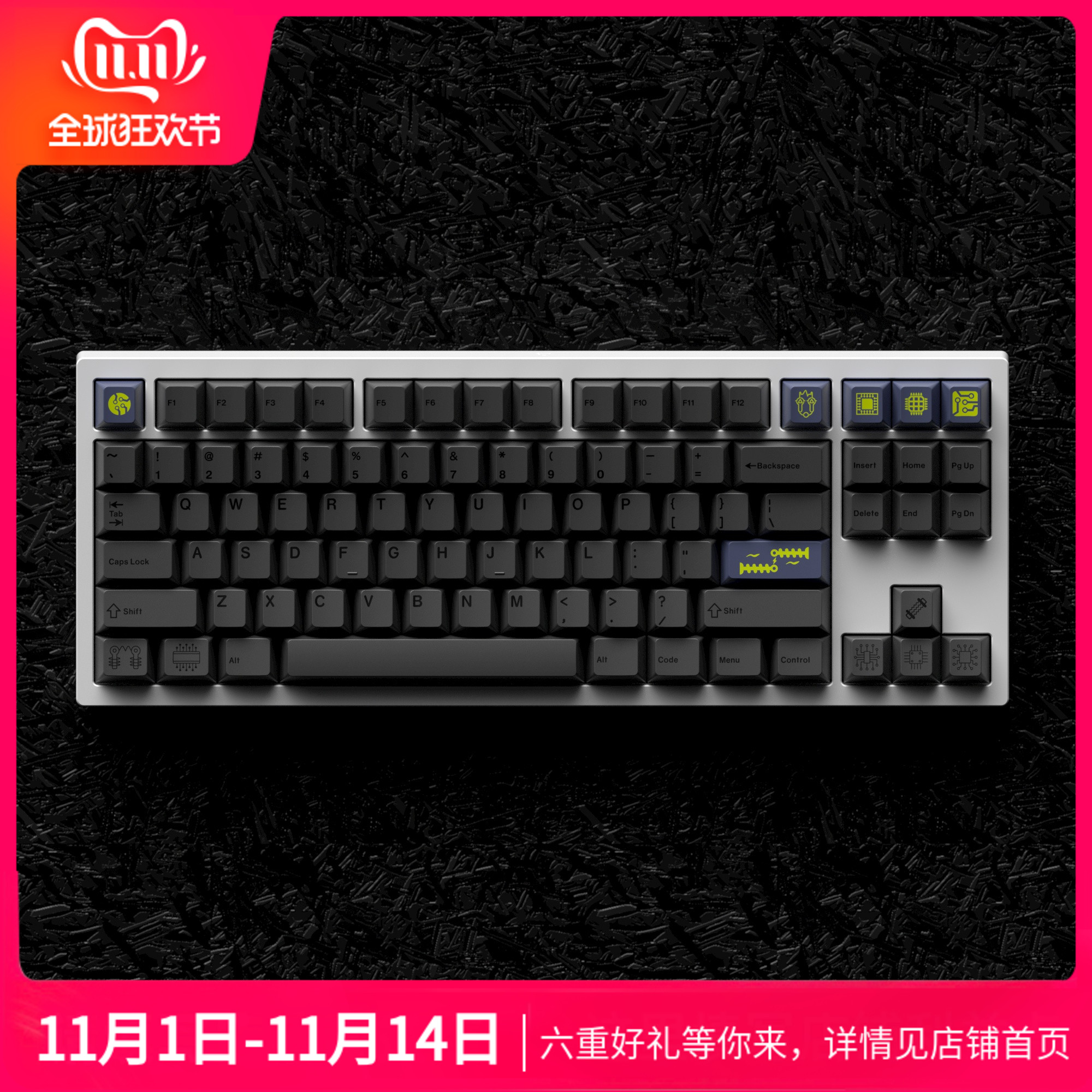 JKDK Studio 暗物质 黑同刻PBT热升华 原厂高度68 980 75 87 键帽