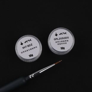 轴体卫星轴润滑脂润滑油大键调教机械键盘润滑 BDZ GPL205GD0 XHT