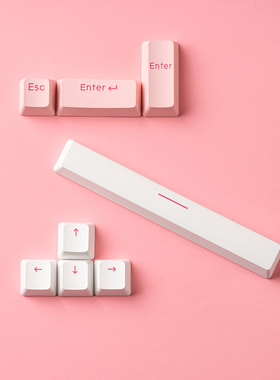 PBT材质红色ESC 回车键 粉 蓝 绿色6.25U空格方向键 OEM高度键帽