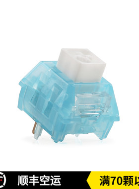 Kailh凯华 Box极地狐轴 段落有声类青清脆客制化电竞机械键盘开关