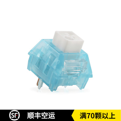 Kailh凯华 Box极地狐轴 段落有声类青清脆客制化电竞机械键盘开关