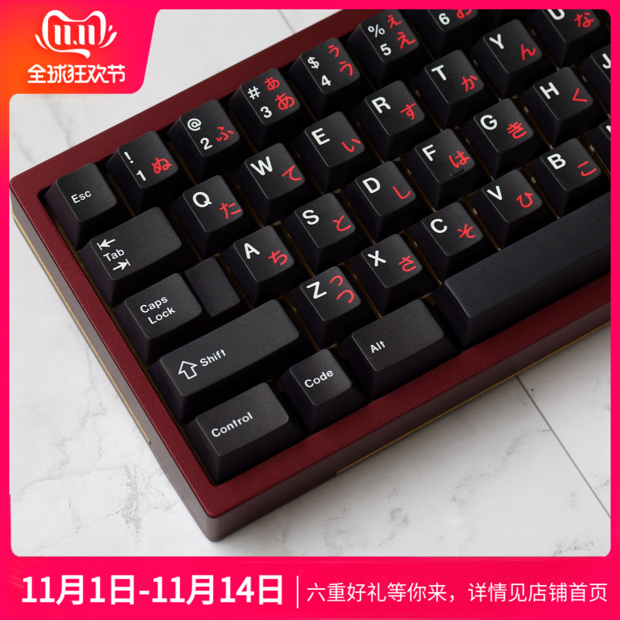 键帽馆 JKDK WOB黑红日俄文PBT热升华原厂68 980 75 87客制化键帽