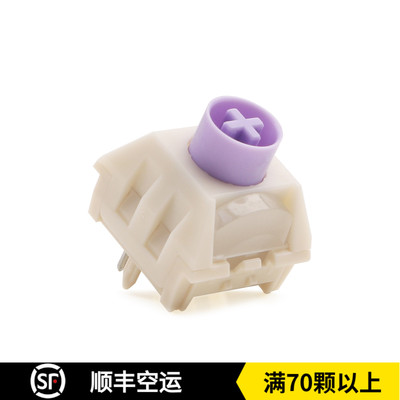 凯华Kailh BOX香芋冰淇淋pro轴 ice cream快银 全pom快触发游戏