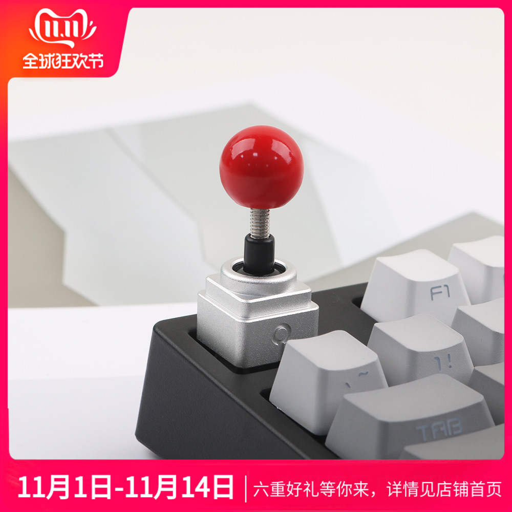 好运摇杆K20金属个性DIY经典复古游戏送礼键帽客制化机械键盘适用