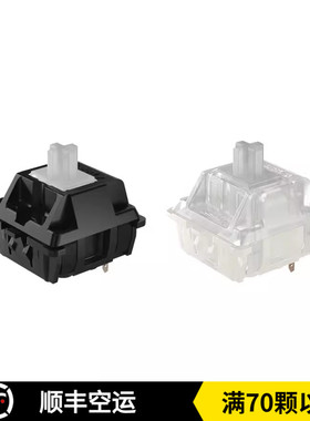 CHERRY ERGO CLEAR轴 樱桃玉轴 触发40g段落MX轴机械键盘轴体开关