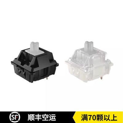 CHERRY ERGO CLEAR轴 樱桃玉轴 触发40g段落MX轴机械键盘轴体开关