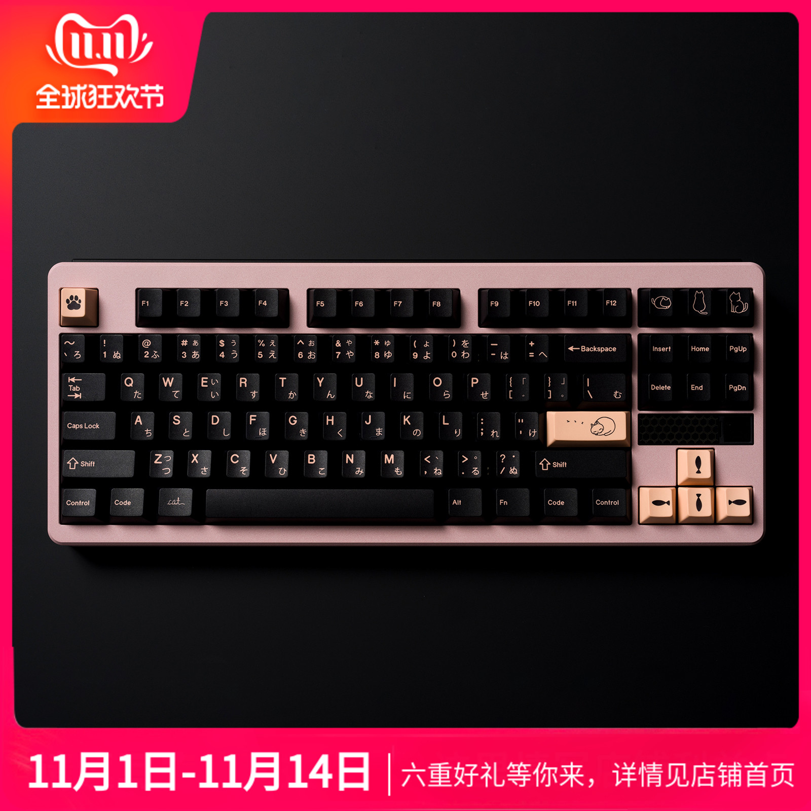 JKDK x KM cat潮趣猫咪PBT all-sub 原厂高度68 980 75 87键帽