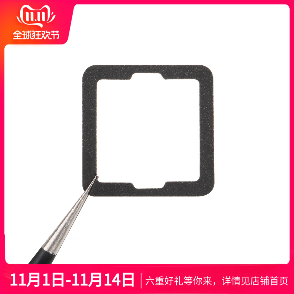 键帽馆 poron IXPE EVA轴上垫泡棉材质轴间垫定位板脚垫机械键盘