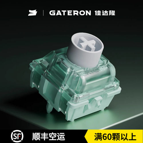 GATERON佳达隆磁玉Ultra磁玉3.0轴封底设计HIFI麻将音磁轴键盘