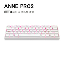 安妮 蓝牙双模 RGB ANNE 机械键盘 60%键位笔记本 小键盘 PRO