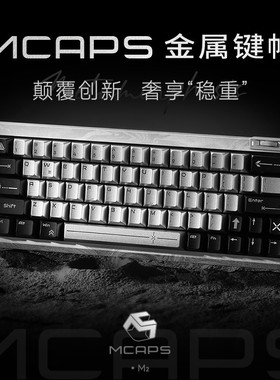 MELETRIX MCAPS 无缺金属键帽 61配列64增补客制化机械磁轴键盘