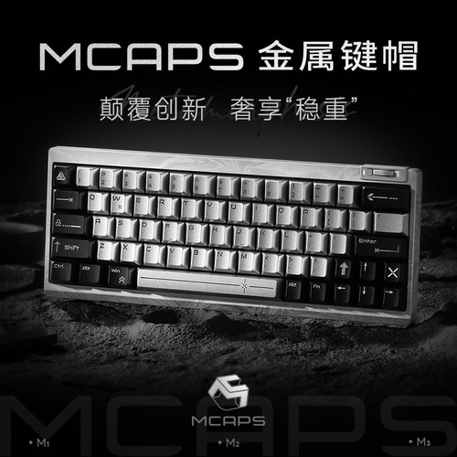 MELETRIX MCAPS 无缺金属键帽 61配列64增补客制化机械磁轴键盘