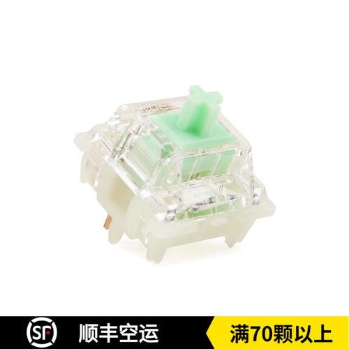 佳达隆小袋鼠轴段落59g开关轴体