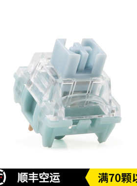 键帽馆 TTC静音月白 白静轴消音42g触发 触感圆润 客制化机械键盘