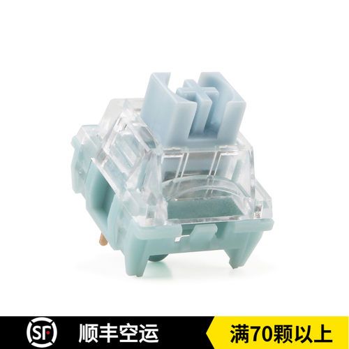 键帽馆 TTC静音月白 白静轴消音42g触发 触感圆润 客制化机械键盘