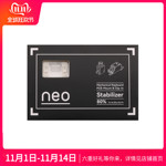 NEO X QK PCB卡扣卫星轴pom材质1.2 1.6mm奶白黑色客制化机械键盘