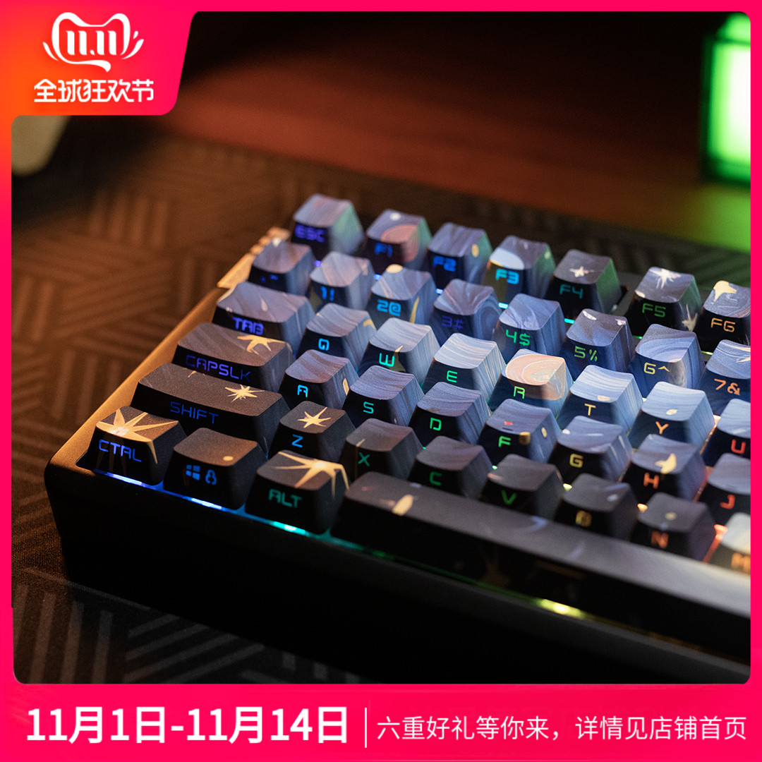JKDK梵高星空侧刻透光OEM68 75 84 87 104 8.0客制化机械键盘键帽