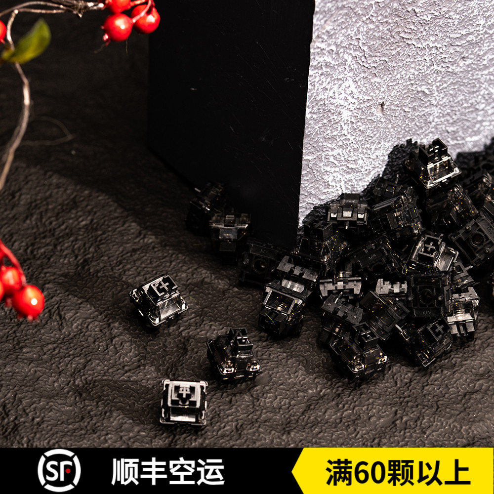 G-Square-Studio黑武士磁晶轴触发可调节键程wooting磁轴键盘开关