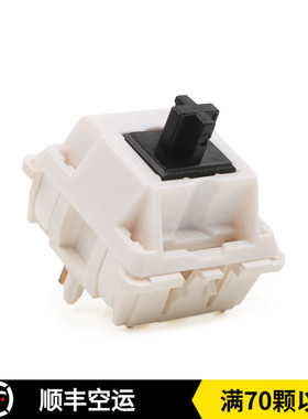 亿光墨玉黑轴Dark Jade一段段落轴手感超圣熊猫轴 金触点 五脚67g