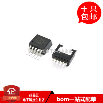 XL6019 升压型直流电源变换器芯片 5V-40V 5A TO263-5L XL6019E1