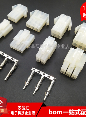 大田宫L6.2-1P2P3P4P6P9P接插件 6.2mm间距接插件 空中对接连接器