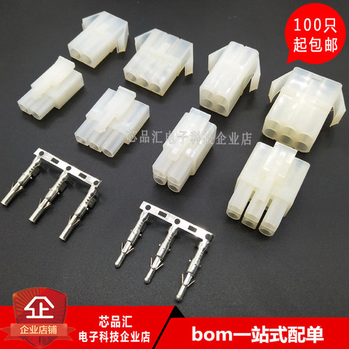 大田宫L6.2-1P2P3P4P6P9P接插件 6.2mm间距接插件 空中对接连接器