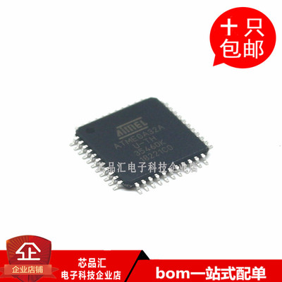 进口| ATMEGA32A-AU QFP-44原装ATMEL 8位微控制器 AVR 32K闪存