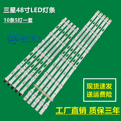 三星UE48J6500AU UE48J6300AK灯条V5DF-480DCA-R2 BN96-34785A