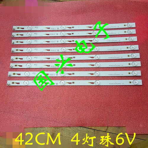 适用TCLL43F2800A灯条OEM43LB01-3030-V0.2 4C-LB430T-ZM1液晶灯