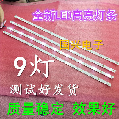 全新海尔H40E12灯条K40D3535T041058U配屏CN40GN772 灯条