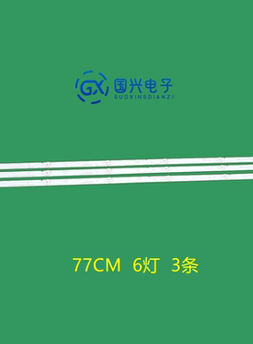 夏普LC-40LE380X LC-40LE185M灯条40LED电视背光源LC-40LE280L
