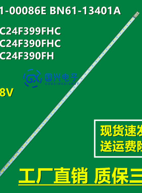 三星S24E360H灯条LM41-00086E BN61-13401A CY-PK236BNLV3H液晶