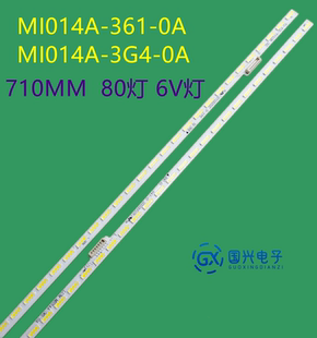 适用小米L65M5-AA灯条MI014A-361-0A MI014A-3G4-0A屏MI65TV灯管