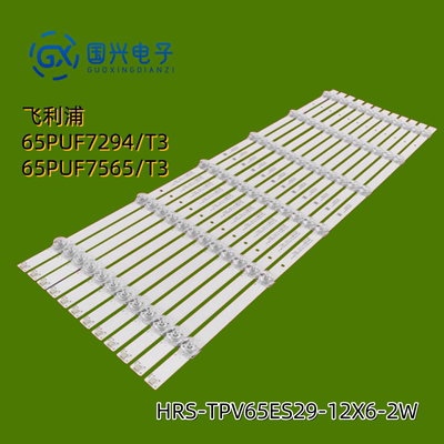 适用海康威视DS-D5065UE-B灯条HRS-TPV65ES29-12X6-2W背光电视机