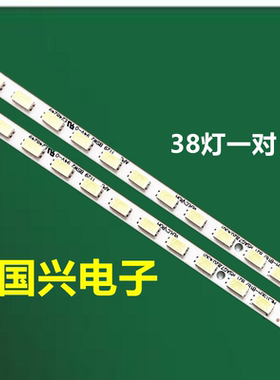 全新海信LED32K320DX3D灯条 RSAG7.820.4301 屏HE315HR-E51