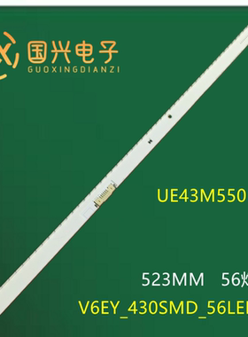 HG43AE690DK灯条LM41-00299A BN96-39506A V6EY_430SM0_56LED_R4