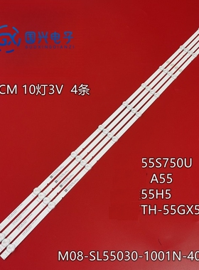 适用酷开55K7D灯条松下TH-55GX580C M08-SL55030-1001N-4024D
