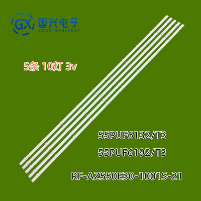 适用飞利浦55PUF6152/T3灯条RF-AZ550E30-1001S-21 A4液晶灯条