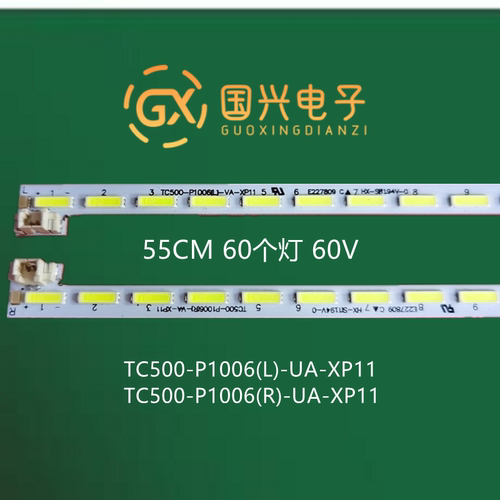厦华LE-50A6灯条 TC500-P1006(L)-UA-XP09 TC500-P1006(R)-UA LED