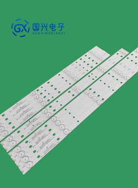 现代55 JS-D-JP5520-A41EC JS-D-JP5520-B51EC/C51EC（60416)灯条