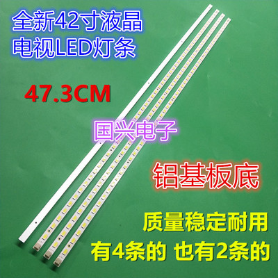 适用海尔LE42H300灯条42T09-05B显示屏T420HW07 V.6