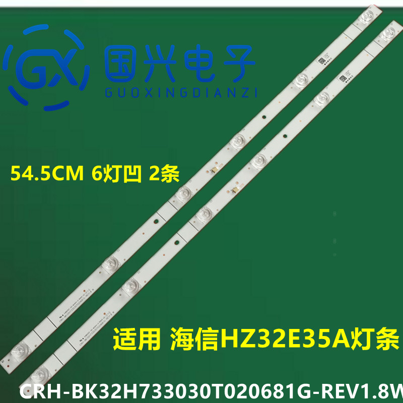 适用海信32V1F-R灯条HD315Y1H81-T0+2019110401+APT-HXLB19137 - 实物图