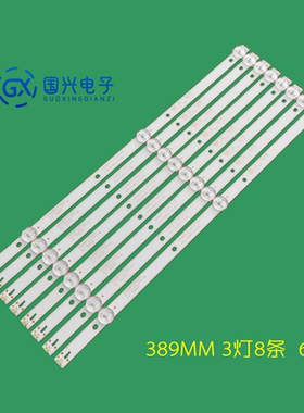 适用长虹43Y3000H灯条K430WDC1 4708-K43WDC-A1113N11背光灯3灯