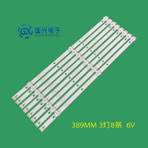 适用长虹43Y3000H灯条K430WDC1 4708-K43WDC-A1113N11背光灯3灯