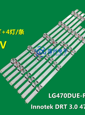 适用全新LG 47LB650TV灯条InnotekDRT 3.0 47_A/B屏LG470DUE-FGA3