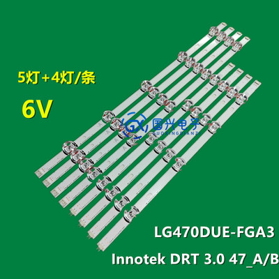 适用LG 47LB561D灯条Innotek DRT 3.0 47_A/B屏LG470DUE-FGA3